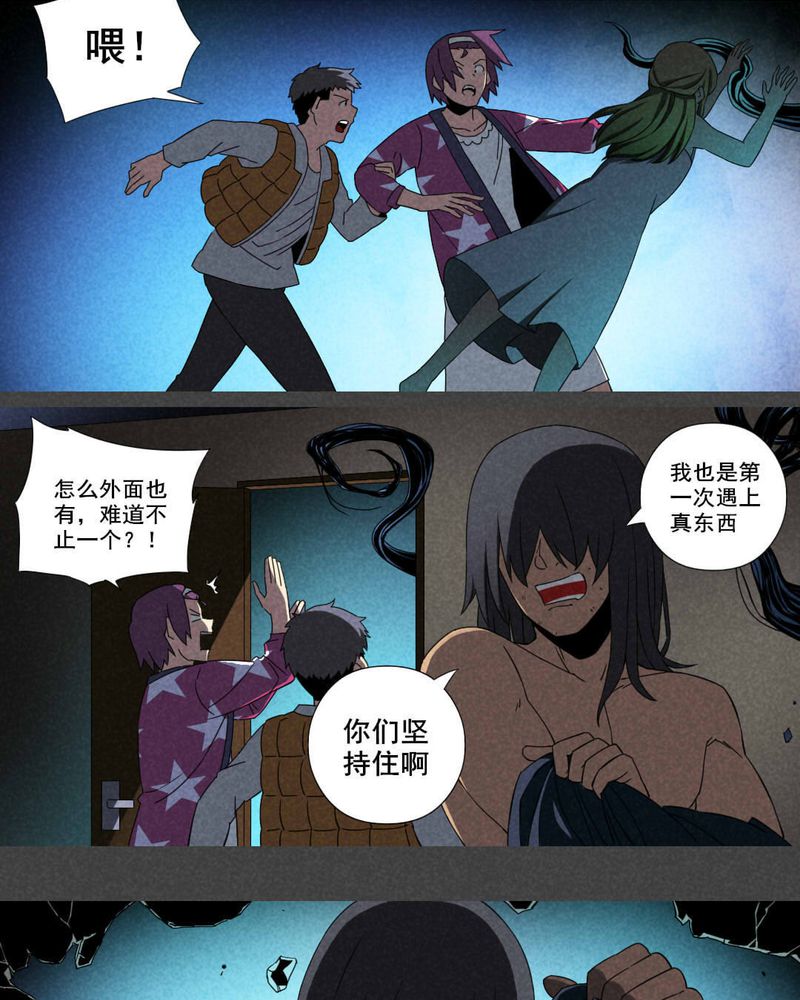 《入夜讲诡》漫画最新章节第23章养煞（六）免费下拉式在线观看章节第【20】张图片