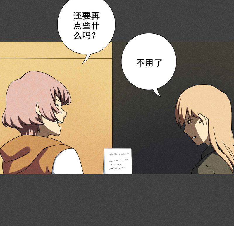 《入夜讲诡》漫画最新章节第35章带话（二）免费下拉式在线观看章节第【18】张图片