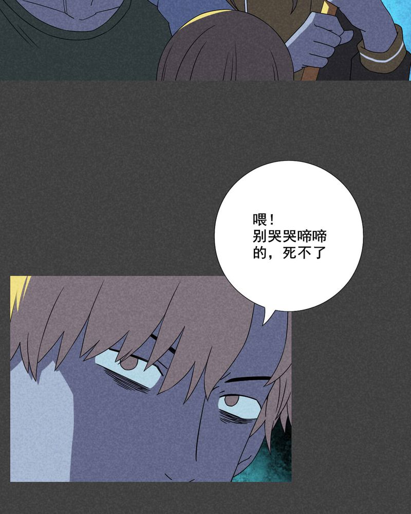 《入夜讲诡》漫画最新章节第44章冥婚（六）免费下拉式在线观看章节第【27】张图片