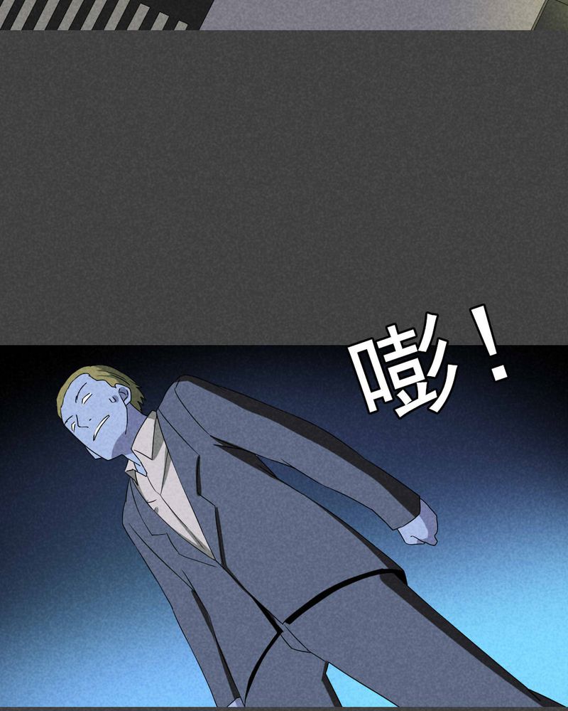 《入夜讲诡》漫画最新章节第49章指令寻爱（下）免费下拉式在线观看章节第【9】张图片