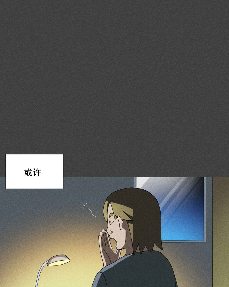 《入夜讲诡》漫画最新章节第51章奇怪的嘎吱声（下）免费下拉式在线观看章节第【3】张图片