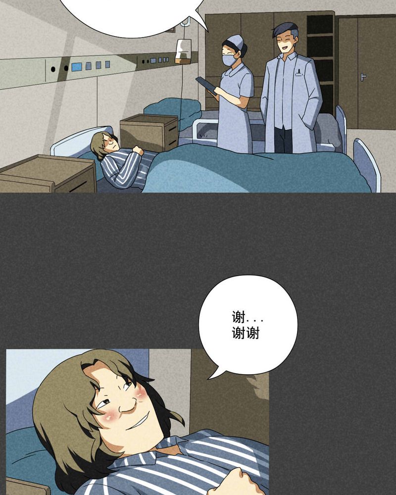 《入夜讲诡》漫画最新章节第60章偷（上）免费下拉式在线观看章节第【7】张图片