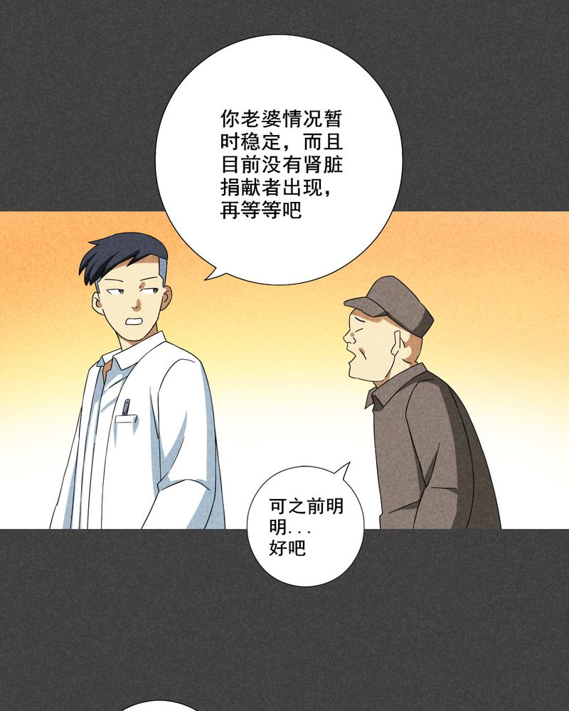 《入夜讲诡》漫画最新章节第60章偷（上）免费下拉式在线观看章节第【11】张图片