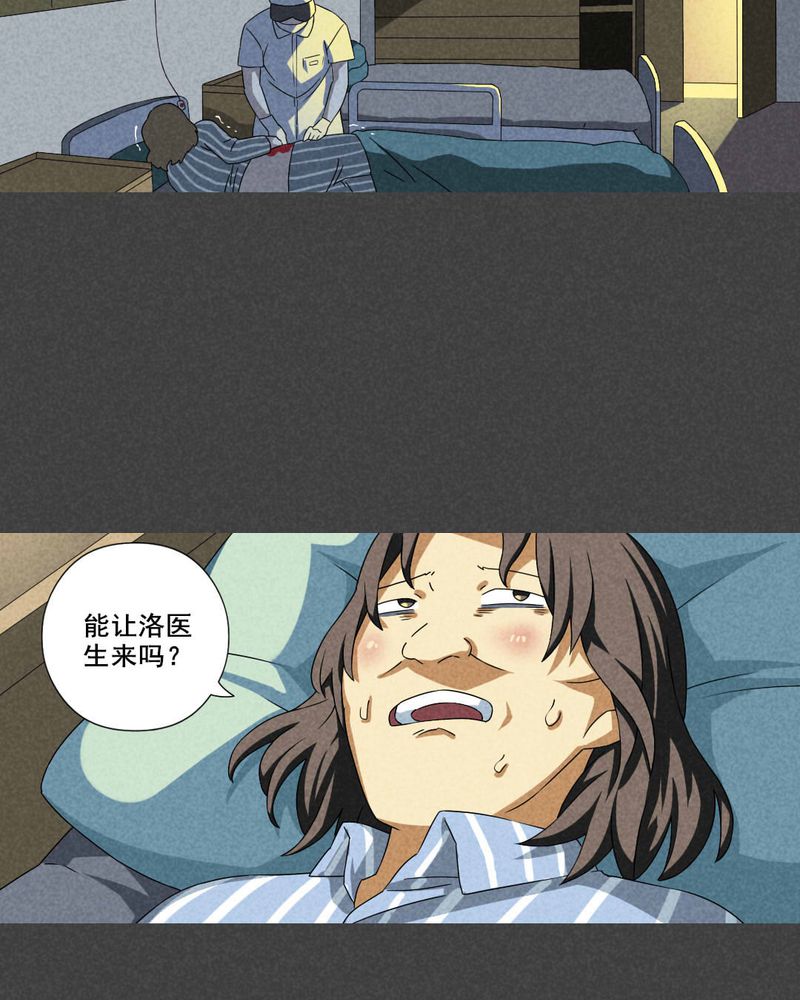 《入夜讲诡》漫画最新章节第61章偷（中）免费下拉式在线观看章节第【15】张图片