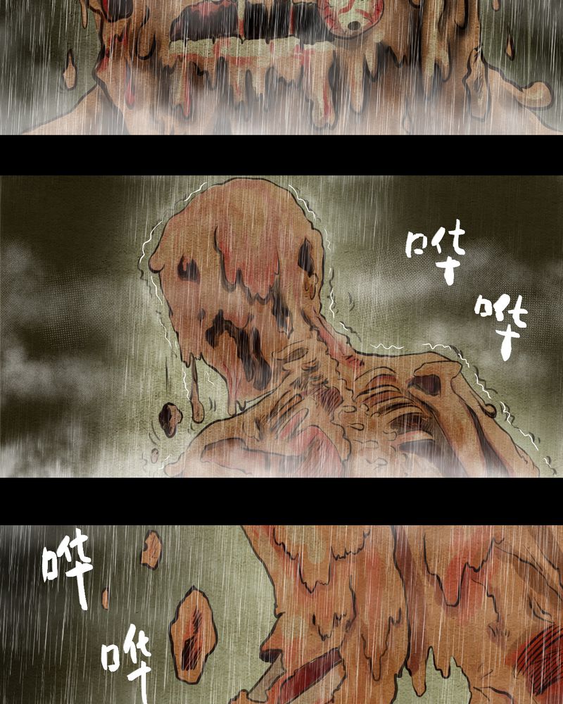 《怪谭新说》漫画最新章节第7章长生树（上）免费下拉式在线观看章节第【18】张图片