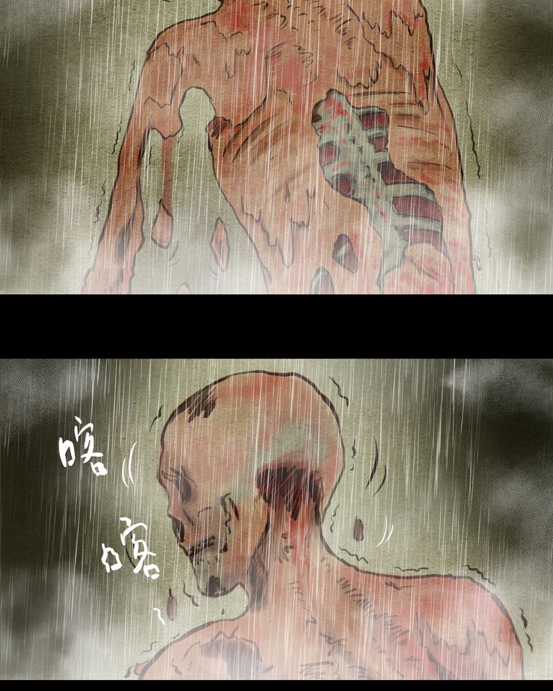 《怪谭新说》漫画最新章节第7章长生树（上）免费下拉式在线观看章节第【16】张图片