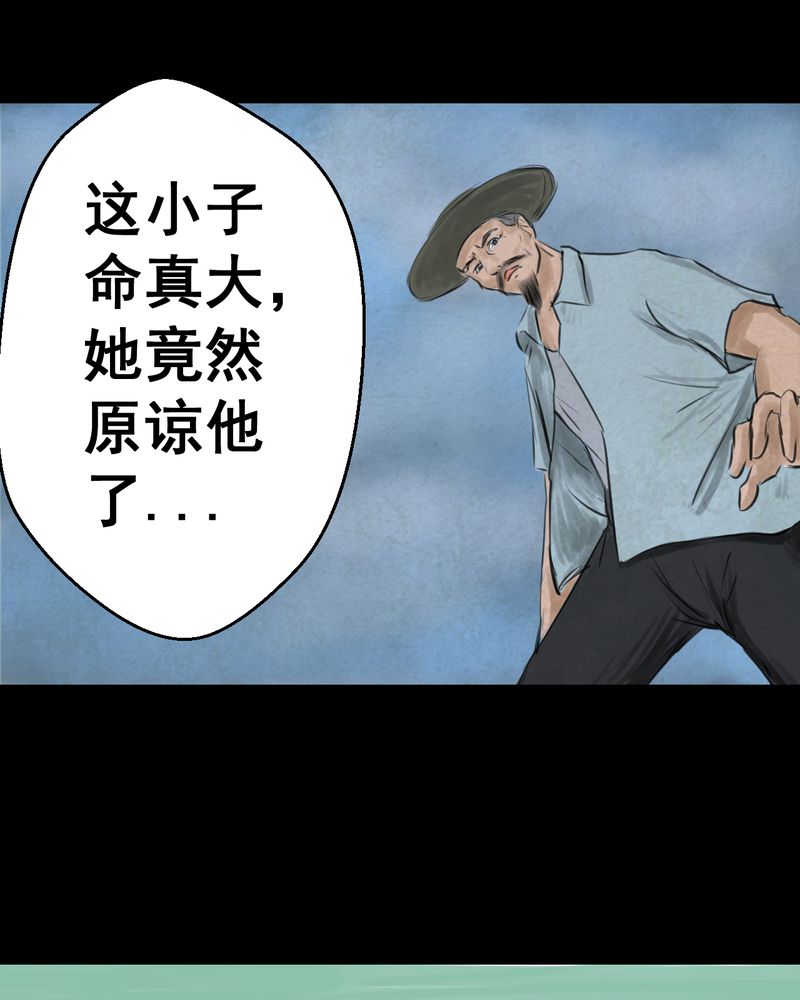 《怪谭新说》漫画最新章节第55章尸怨（下）免费下拉式在线观看章节第【6】张图片