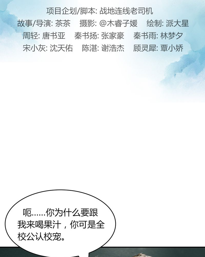 《合约有毒》漫画最新章节第9章抱抱有毒免费下拉式在线观看章节第【28】张图片