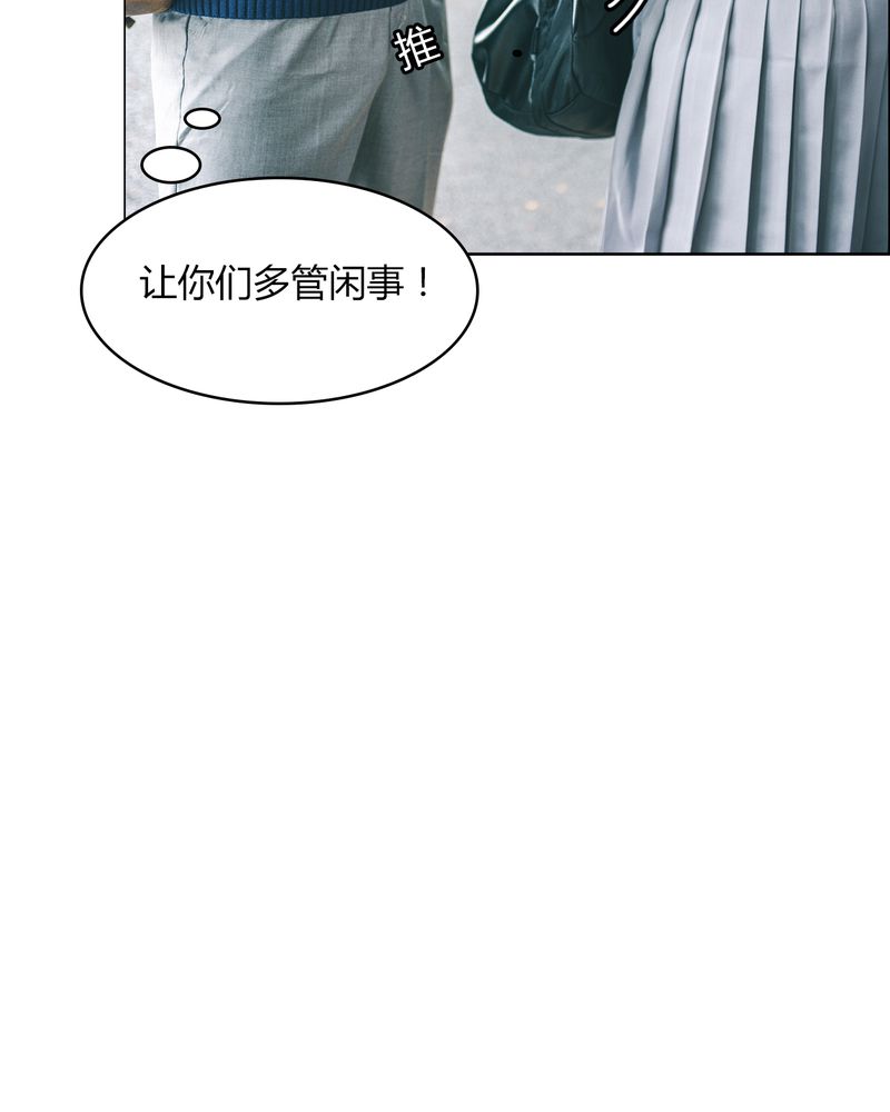 《合约有毒》漫画最新章节第9章抱抱有毒免费下拉式在线观看章节第【1】张图片