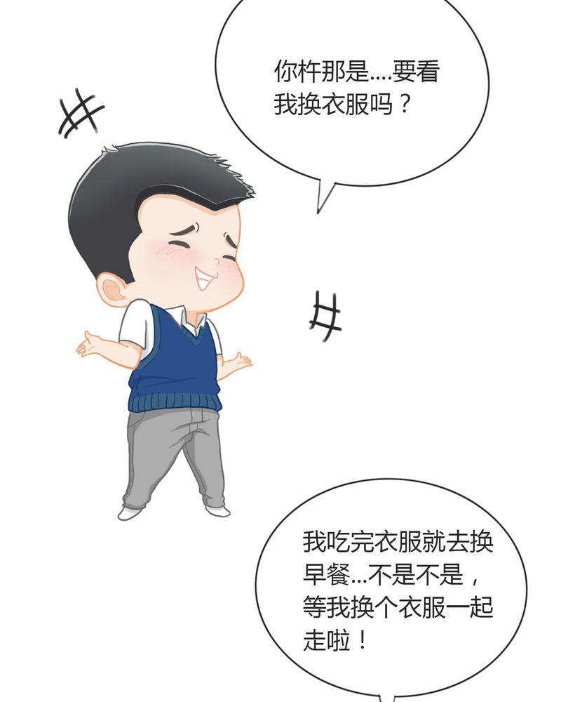 《合约有毒》漫画最新章节第18章暴力有毒免费下拉式在线观看章节第【3】张图片