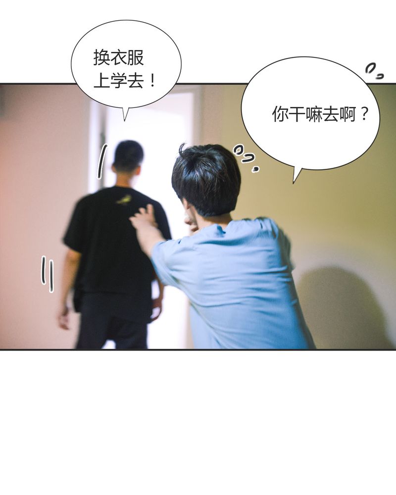 《合约有毒》漫画最新章节第18章暴力有毒免费下拉式在线观看章节第【5】张图片