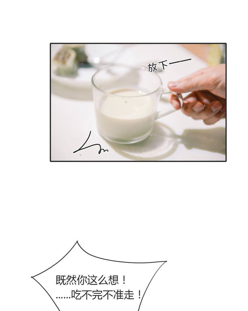 《合约有毒》漫画最新章节第18章暴力有毒免费下拉式在线观看章节第【9】张图片