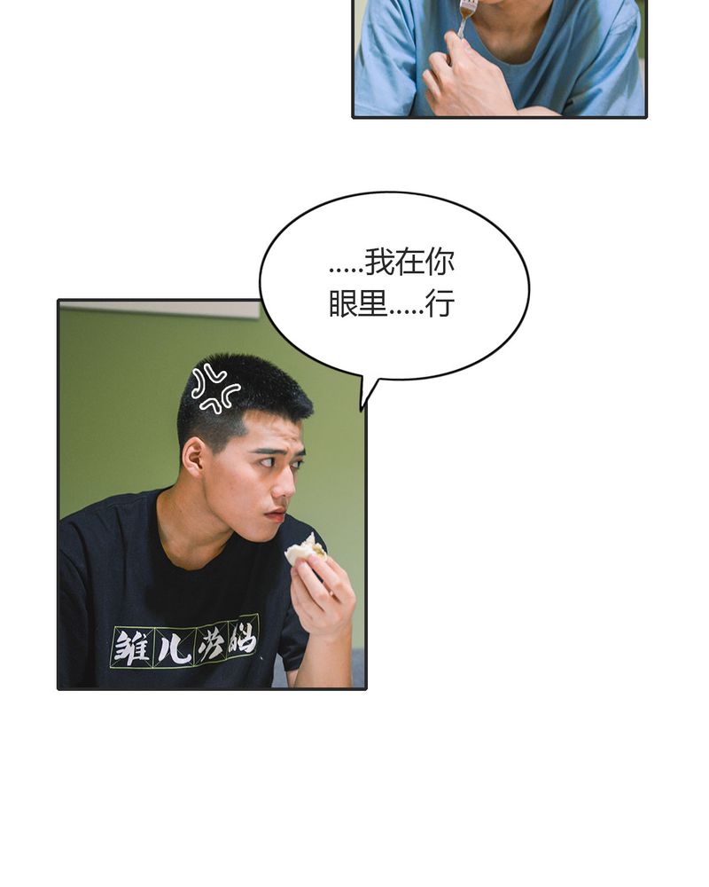 《合约有毒》漫画最新章节第18章暴力有毒免费下拉式在线观看章节第【10】张图片