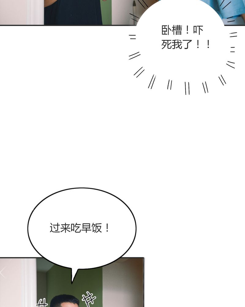 《合约有毒》漫画最新章节第18章暴力有毒免费下拉式在线观看章节第【19】张图片