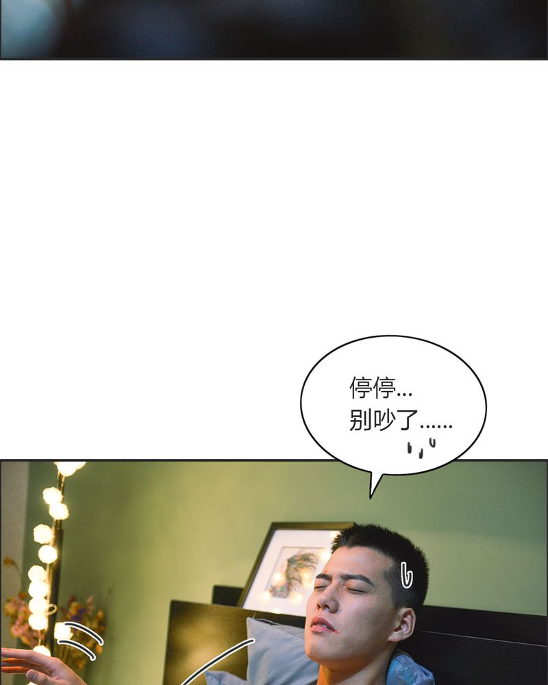 《合约有毒》漫画最新章节第22章好友有毒免费下拉式在线观看章节第【14】张图片