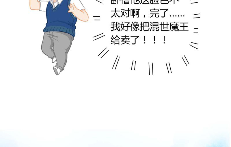 《合约有毒》漫画最新章节第24章亲吻有毒免费下拉式在线观看章节第【1】张图片