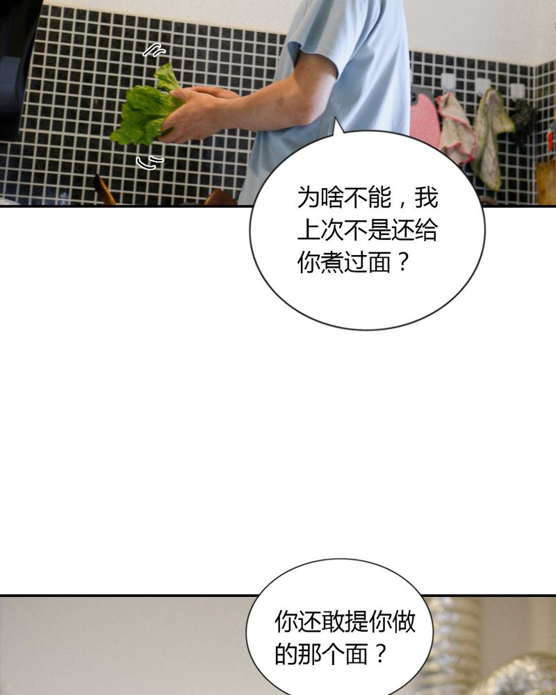 《合约有毒》漫画最新章节第24章亲吻有毒免费下拉式在线观看章节第【10】张图片