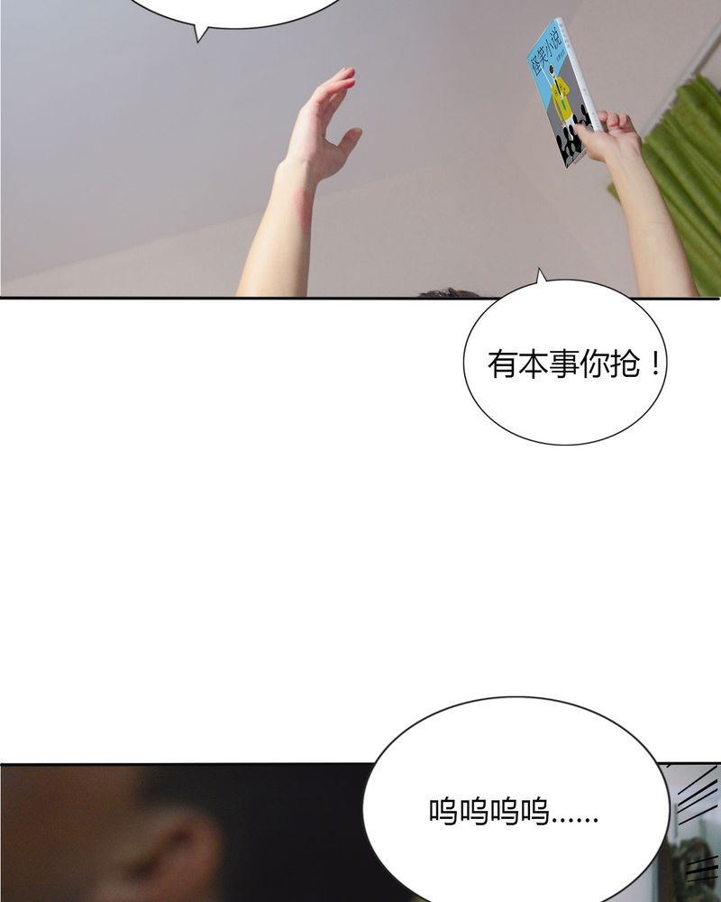 《合约有毒》漫画最新章节第40章怀孕有毒免费下拉式在线观看章节第【20】张图片