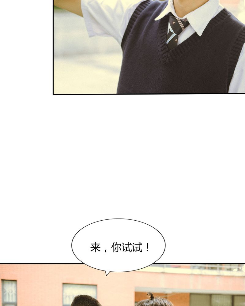 《合约有毒》漫画最新章节第43章石子有毒免费下拉式在线观看章节第【23】张图片