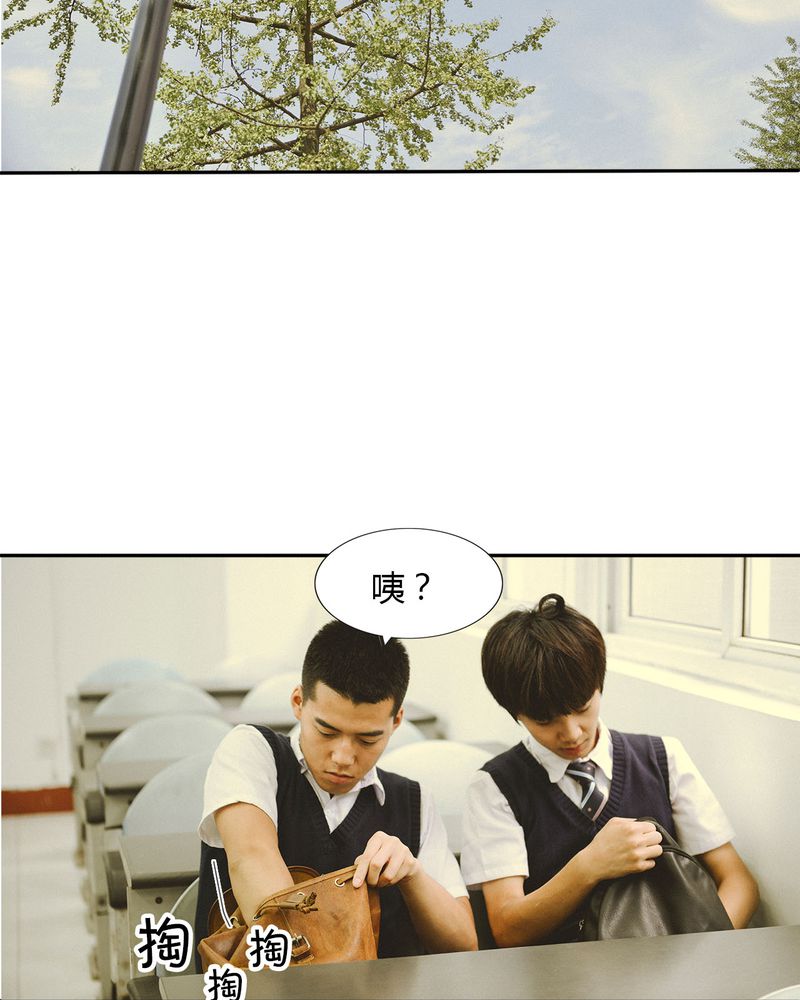 《合约有毒》漫画最新章节第44章情书有毒免费下拉式在线观看章节第【28】张图片