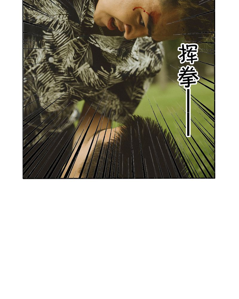 《合约有毒》漫画最新章节第45章吵架有毒免费下拉式在线观看章节第【16】张图片