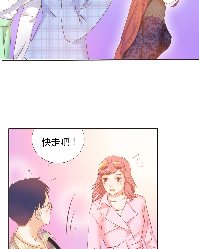 《契约凤凰男》漫画最新章节第5章夏雪的邀约免费下拉式在线观看章节第【7】张图片