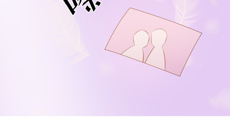 《契约凤凰男》漫画最新章节第16章这是个“阴谋”？免费下拉式在线观看章节第【1】张图片