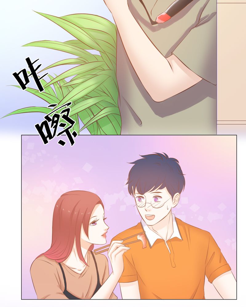 《契约凤凰男》漫画最新章节第16章这是个“阴谋”？免费下拉式在线观看章节第【3】张图片