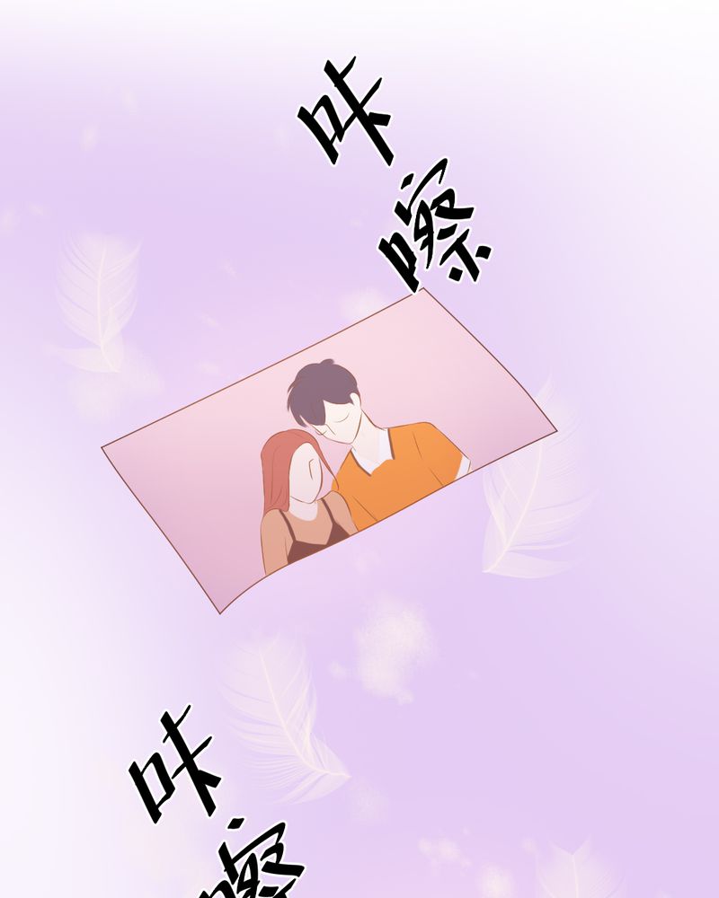 《契约凤凰男》漫画最新章节第16章这是个“阴谋”？免费下拉式在线观看章节第【2】张图片