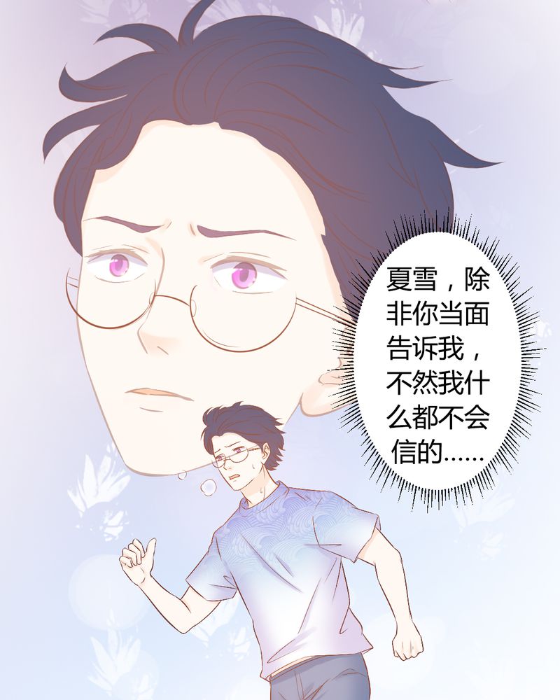 《契约凤凰男》漫画最新章节第19章一切都结束了吗？免费下拉式在线观看章节第【28】张图片