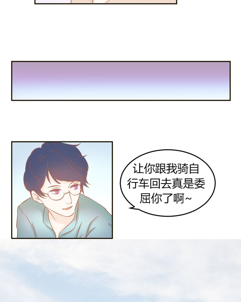 《契约凤凰男》漫画最新章节第22章迟到的正义免费下拉式在线观看章节第【8】张图片