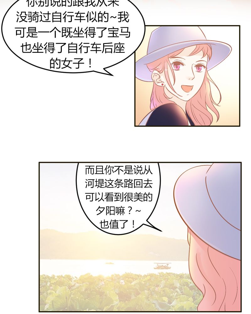 《契约凤凰男》漫画最新章节第22章迟到的正义免费下拉式在线观看章节第【6】张图片