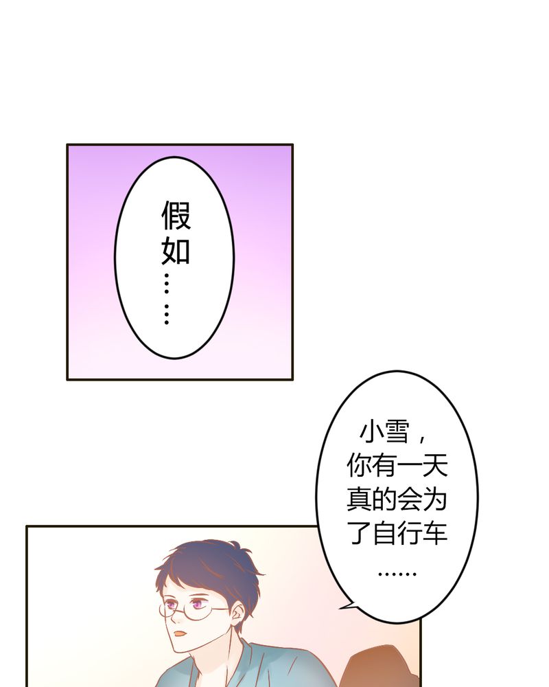 《契约凤凰男》漫画最新章节第22章迟到的正义免费下拉式在线观看章节第【5】张图片