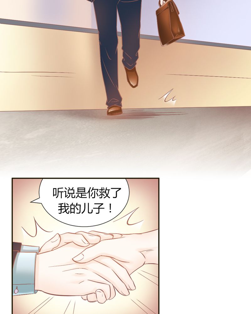 《契约凤凰男》漫画最新章节第22章迟到的正义免费下拉式在线观看章节第【26】张图片