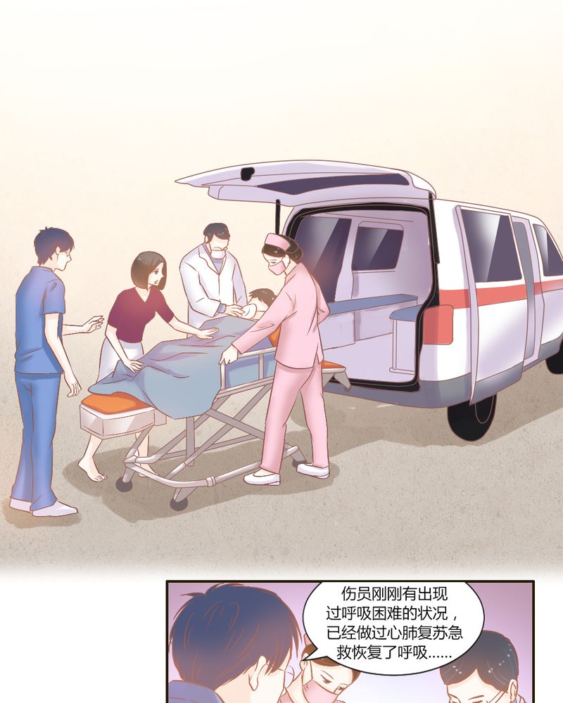 《契约凤凰男》漫画最新章节第22章迟到的正义免费下拉式在线观看章节第【29】张图片