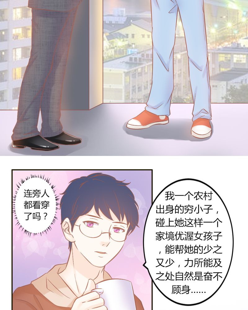 《契约凤凰男》漫画最新章节第22章迟到的正义免费下拉式在线观看章节第【12】张图片