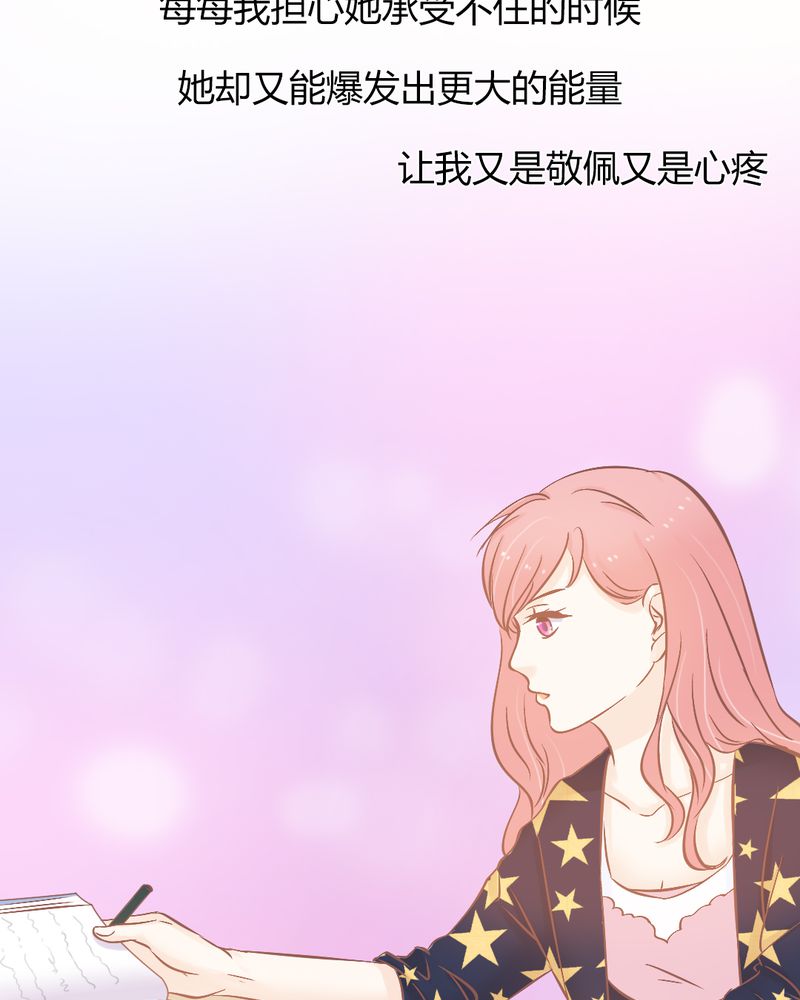 《契约凤凰男》漫画最新章节第22章迟到的正义免费下拉式在线观看章节第【15】张图片