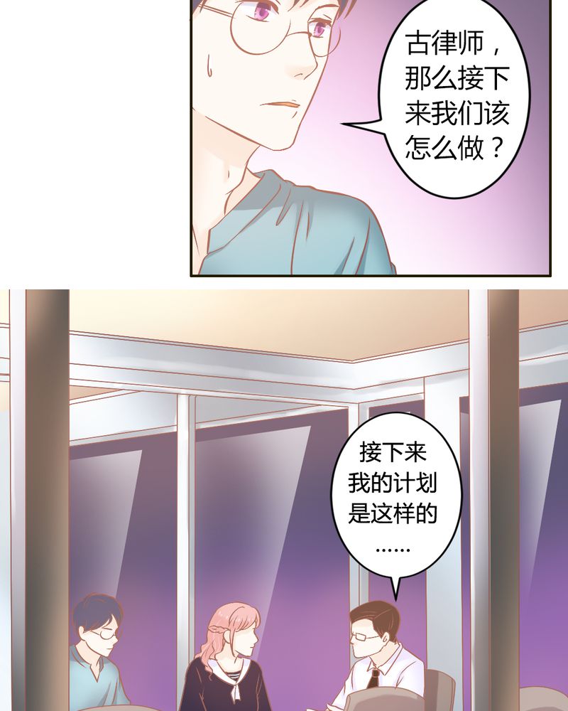 《契约凤凰男》漫画最新章节第23章以后我们再也不分开免费下拉式在线观看章节第【25】张图片