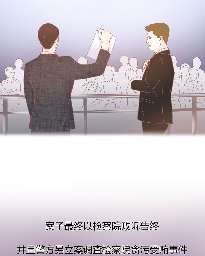 《契约凤凰男》漫画最新章节第23章以后我们再也不分开免费下拉式在线观看章节第【23】张图片