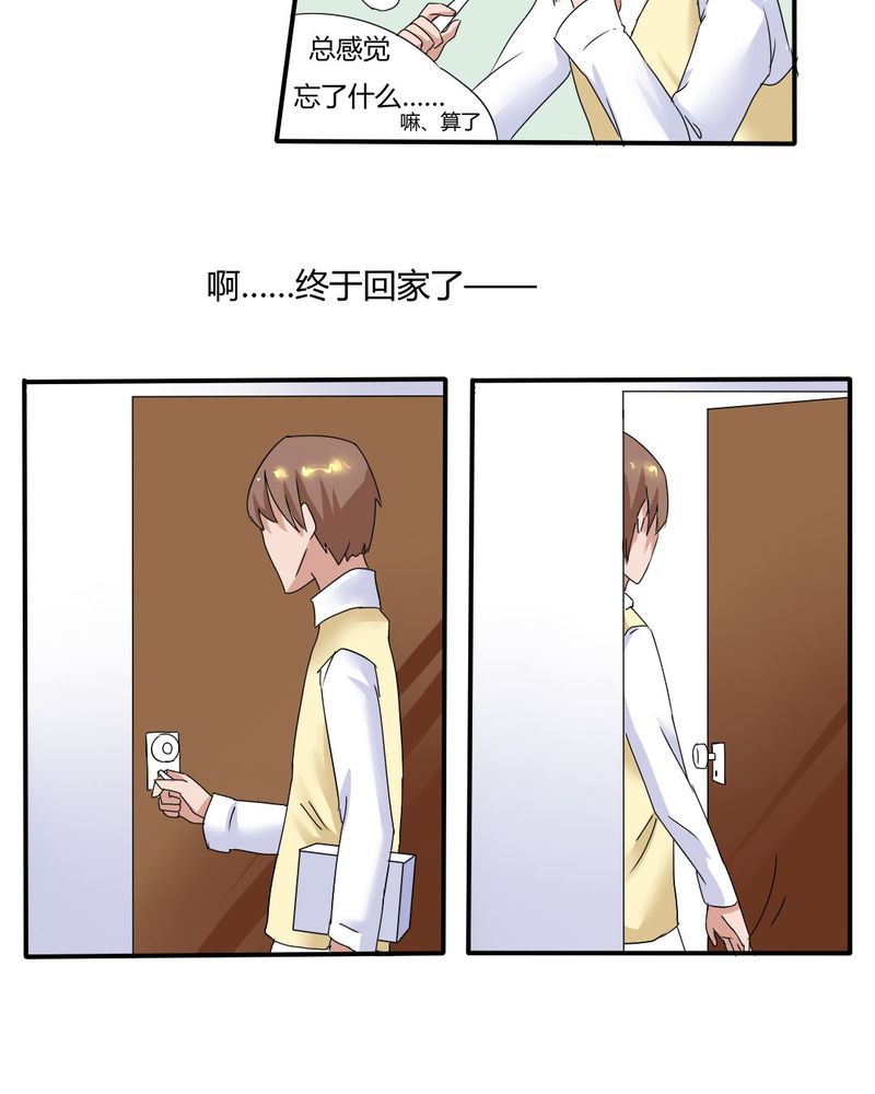 《我的鬼娃娇妻》漫画最新章节第4章引魂免费下拉式在线观看章节第【4】张图片