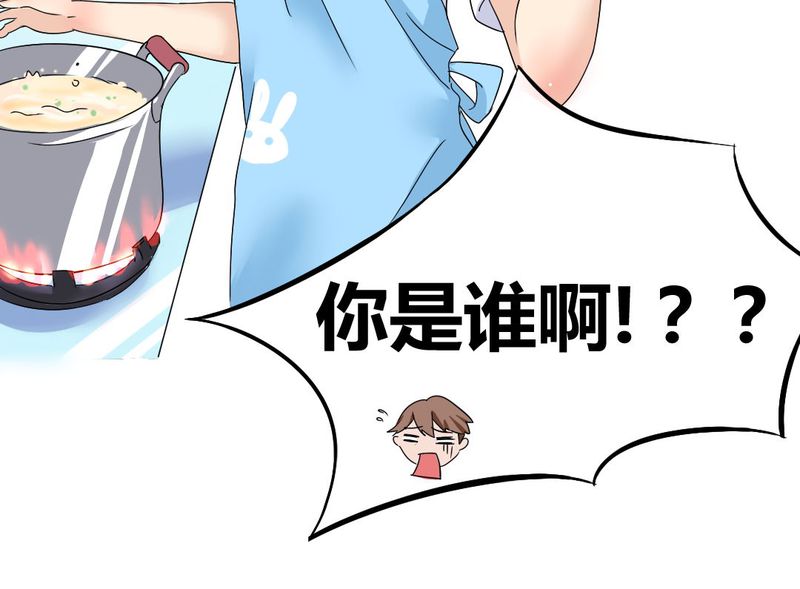 《我的鬼娃娇妻》漫画最新章节第4章引魂免费下拉式在线观看章节第【1】张图片