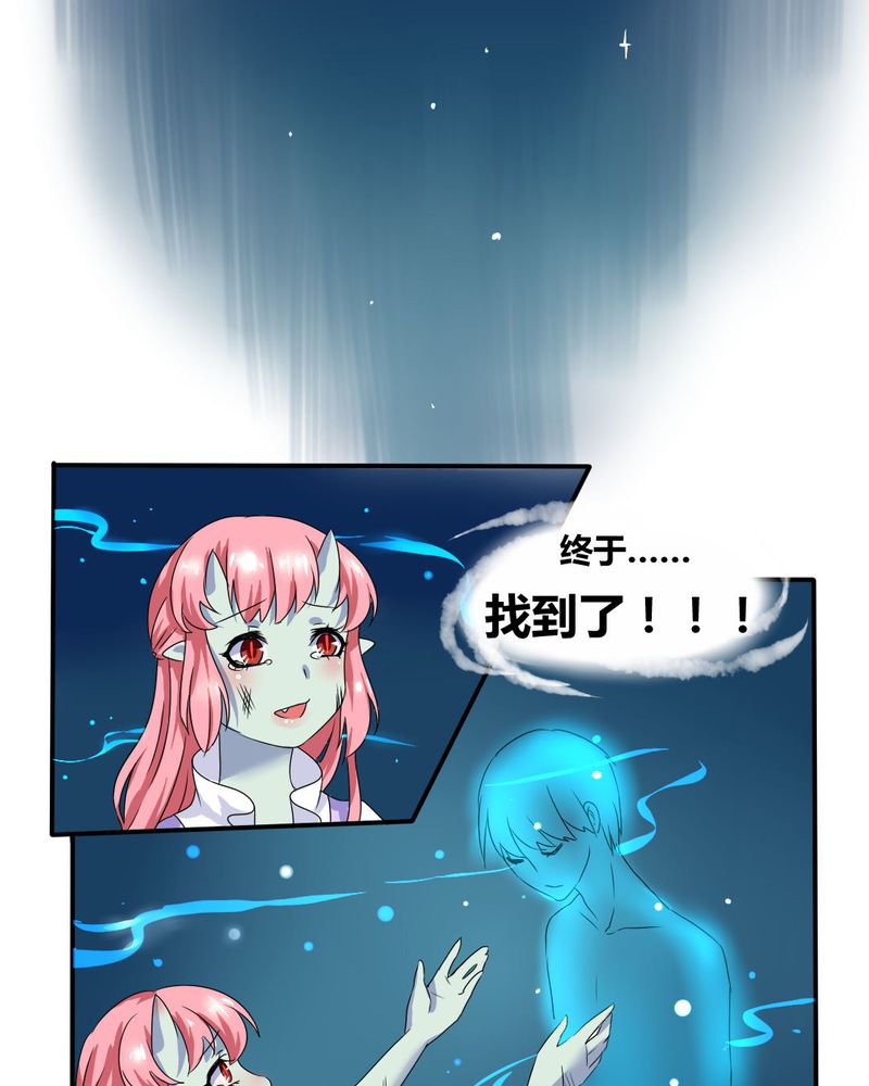 《我的鬼娃娇妻》漫画最新章节第4章引魂免费下拉式在线观看章节第【11】张图片