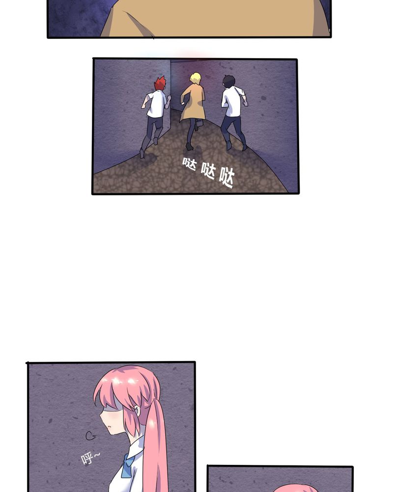 《我的鬼娃娇妻》漫画最新章节第7章接近真相了免费下拉式在线观看章节第【12】张图片