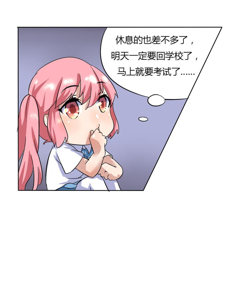 《我的鬼娃娇妻》漫画最新章节第15章学妹的奉献免费下拉式在线观看章节第【1】张图片