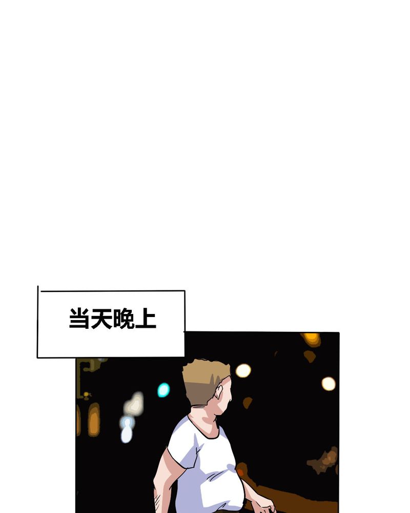 《我的鬼娃娇妻》漫画最新章节第17章学妹的家庭这么复杂？免费下拉式在线观看章节第【3】张图片