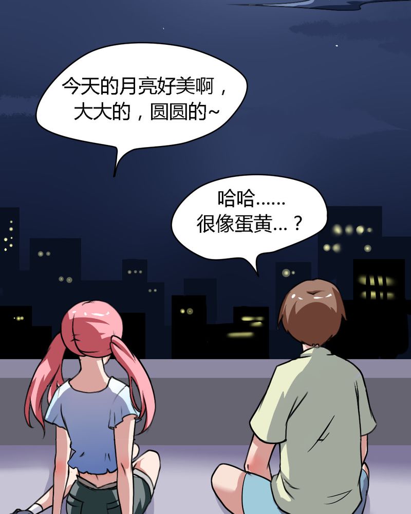 《我的鬼娃娇妻》漫画最新章节第21章你到底喜不喜欢我？免费下拉式在线观看章节第【8】张图片