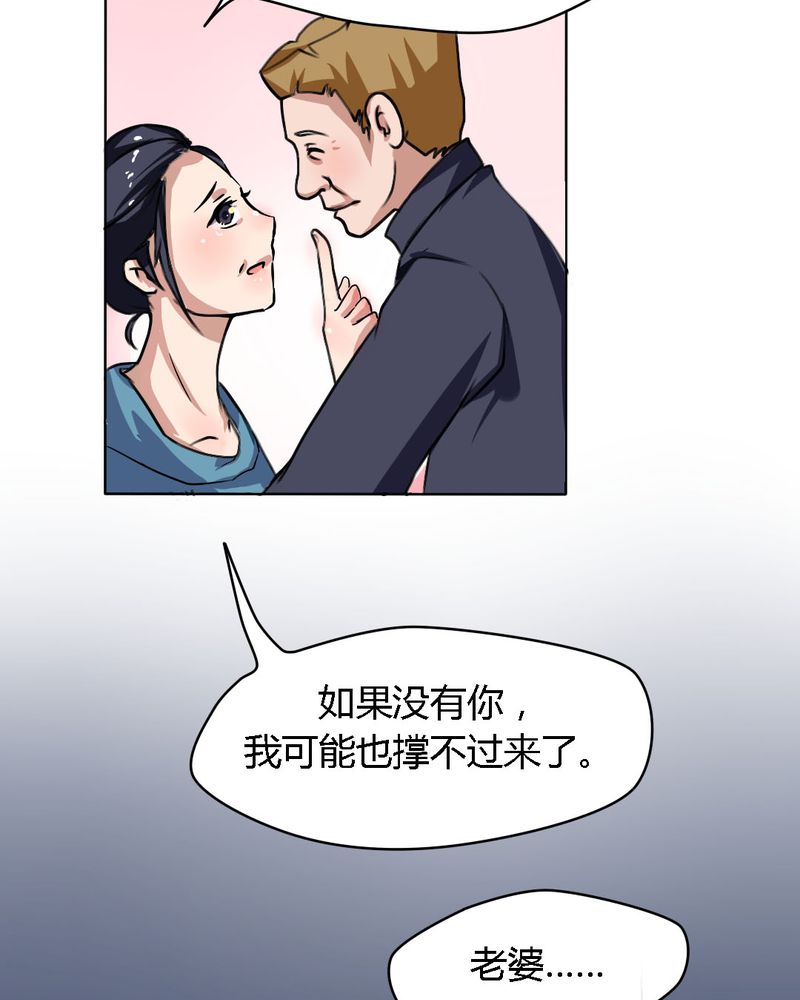 《我的鬼娃娇妻》漫画最新章节第21章你到底喜不喜欢我？免费下拉式在线观看章节第【10】张图片