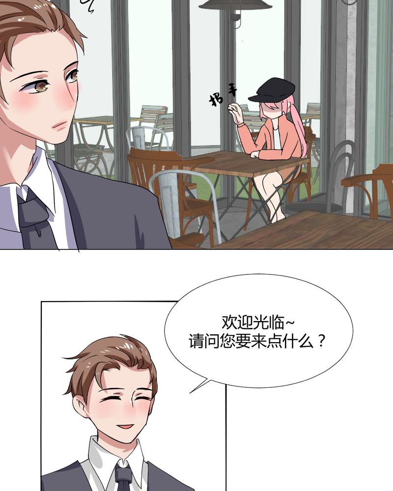 《我的鬼娃娇妻》漫画最新章节第30章隐形的修罗场！免费下拉式在线观看章节第【19】张图片