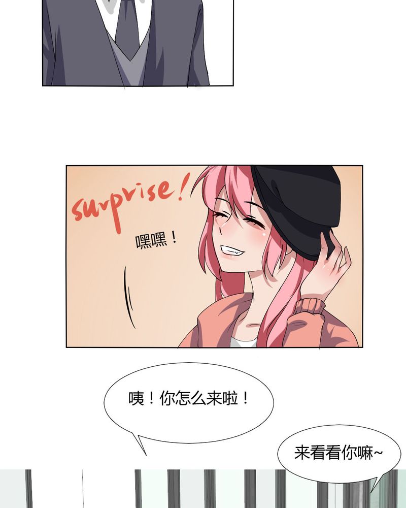 《我的鬼娃娇妻》漫画最新章节第30章隐形的修罗场！免费下拉式在线观看章节第【18】张图片