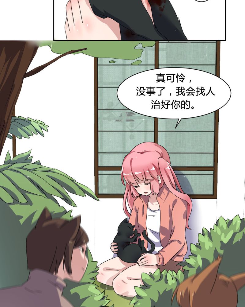 《我的鬼娃娇妻》漫画最新章节第32章误会免费下拉式在线观看章节第【19】张图片